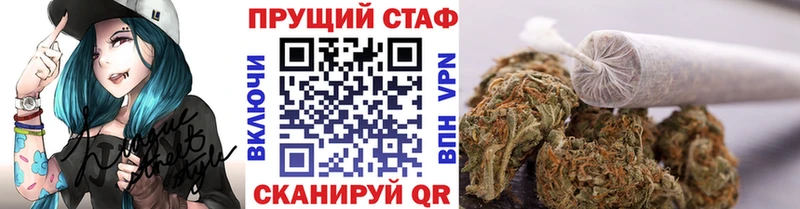 Продажа наркотиков Боровичи МАРИХУАНА  Мефедрон  КОКАИН  Галлюциногенные грибы  ГАШ 
