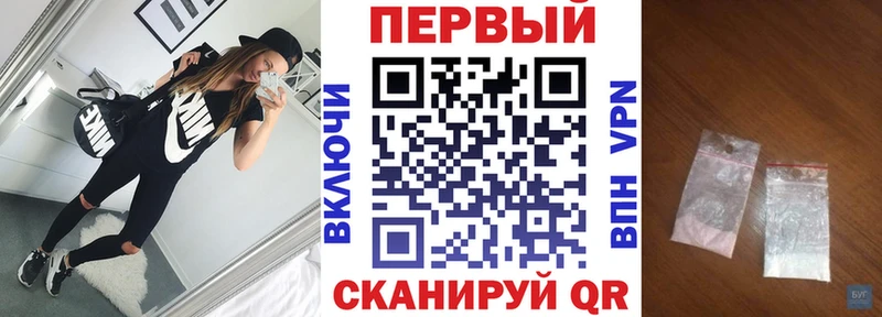 АМФЕТАМИН Premium  Боровичи 
