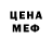 Метадон мёд Saynox Go