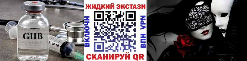 Бутират Butirat  omg рабочий сайт  Боровичи  купить  цена 