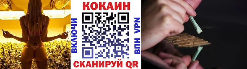 где можно купить наркотик  Боровичи  КОКАИН Колумбийский 