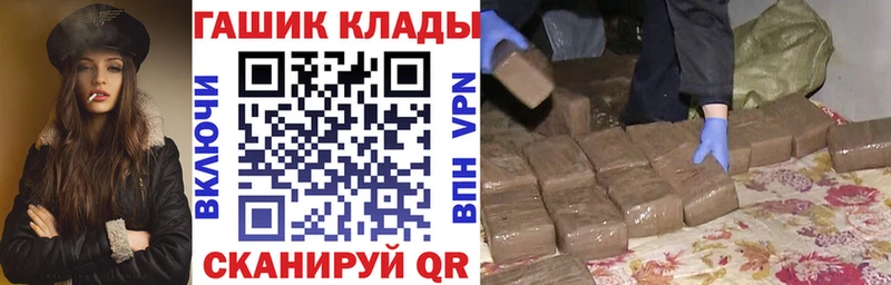 ссылка на мегу вход  закладки  Боровичи  ГАШ VHQ 