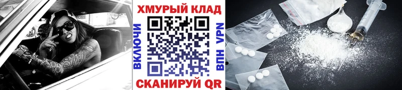 Героин Heroin Боровичи