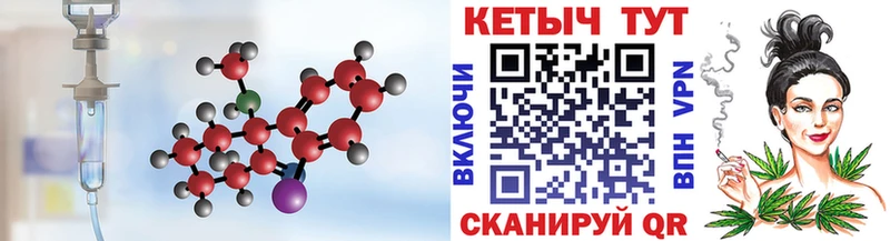 где купить наркотик  Боровичи  КЕТАМИН VHQ 