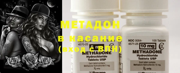 марки nbome Богородицк