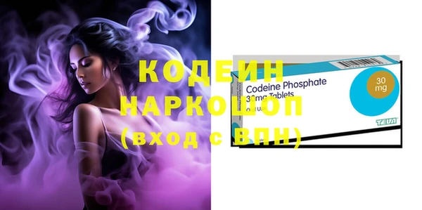тгк Белоозёрский
