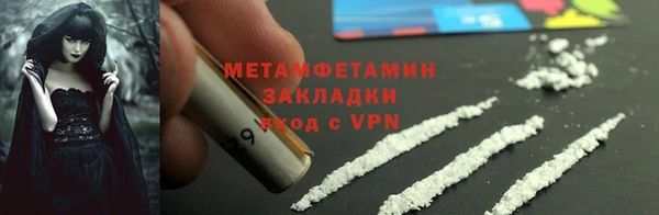 прущий лед Белокуриха