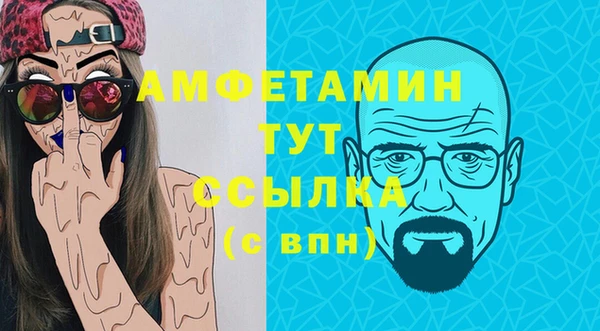прущий лед Белокуриха