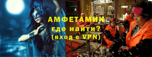прущий лед Белокуриха