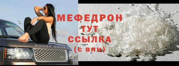 марки nbome Богородицк