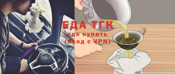 прущий лед Белокуриха