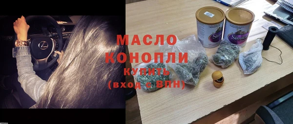 тгк Белоозёрский
