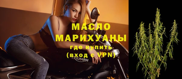 тгк Белоозёрский