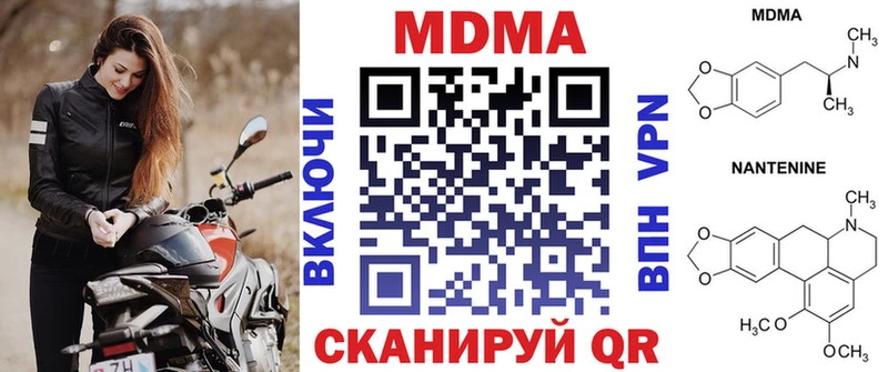 MDMA кристаллы  hydra зеркало  Боровичи 