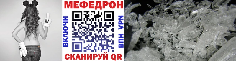 дарнет шоп  omg ссылка  МЕФ mephedrone  Боровичи 