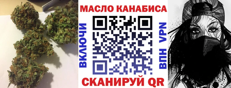 мориарти как зайти  Боровичи  ТГК гашишное масло 